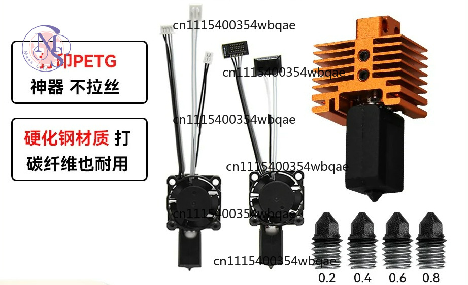 Kit de Hotend com Revestimento - 3D Printing Bambu Lab avaliação e preço